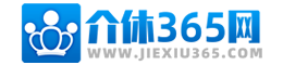介休365网