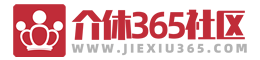 介休365网